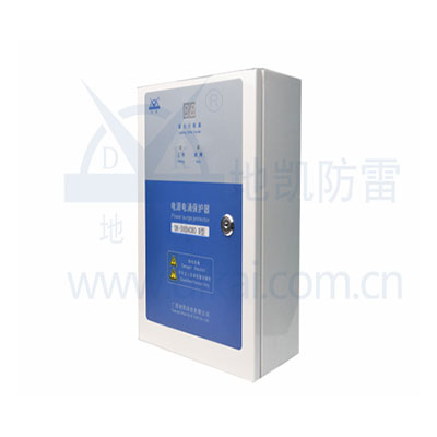 箱式電源SPD-B型箱系列